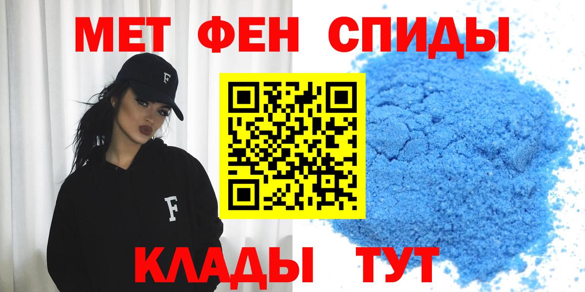 Можайск  Амфетамин 97%  АМФ  Вход с VPN  Amphetamine 