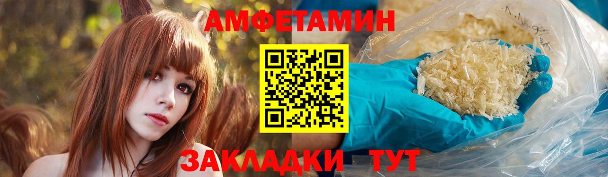 Амфетамин 98% Можайск