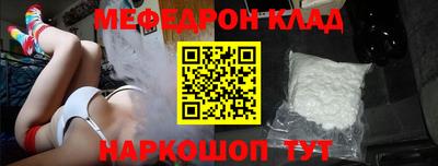 спайс Донской