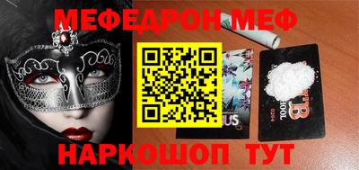 скорость Дубна
