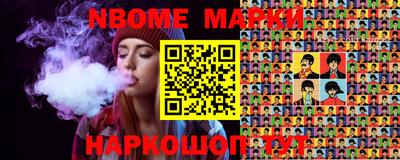 дистиллят марихуана Донецк