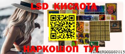 спайс Донской