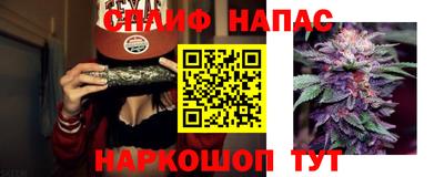 спайс Донской