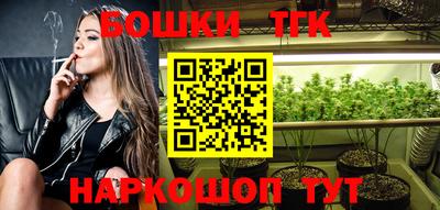 спайс Донской