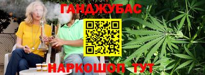 дистиллят марихуана Донецк