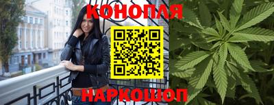 дистиллят марихуана Донецк