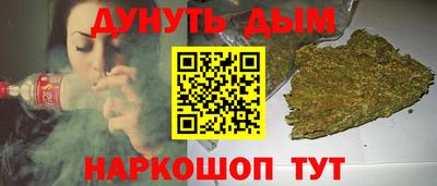спайс Донской