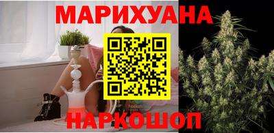 дистиллят марихуана Донецк