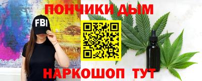 спайс Донской