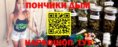 дистиллят марихуана Донецк