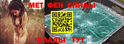 спайс Донской