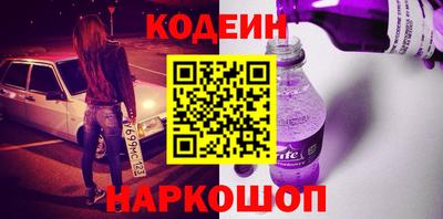 спайс Донской