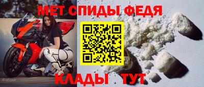 спайс Донской