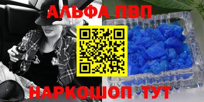 спайс Донской
