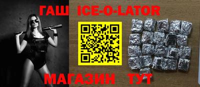 спайс Донской