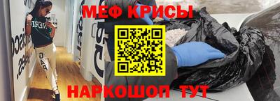 спайс Донской