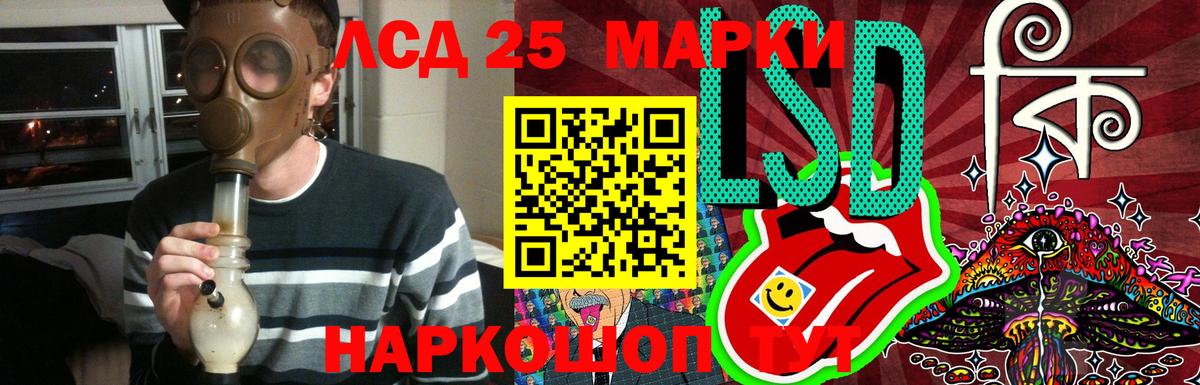 Можайск  Лсд 25 экстази  Вход с VPN  Лсд 25 экстази кислота  LSD-25 экстази ecstasy 