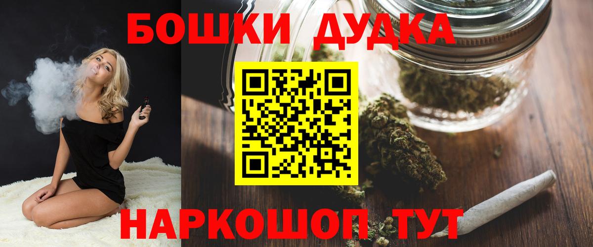 Канабис White Widow Можайск